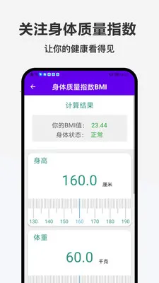 智购仓2026官方最新版本v1.0.0 免费版