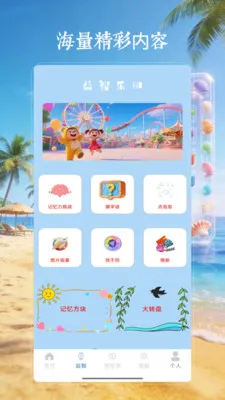 4199乐园游最新手机版v4.0 免费版