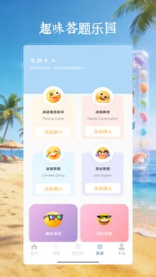 4199乐园游最新手机版v4.0 免费版