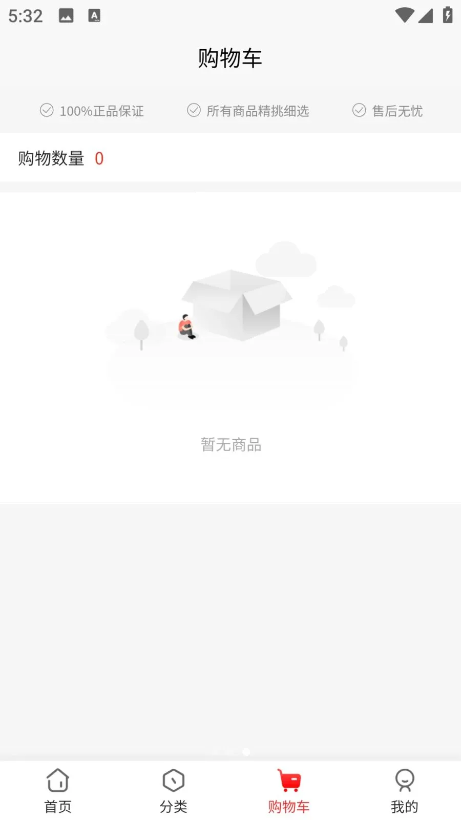 万幸汤品2026最新版本v1.0.7 官方正版