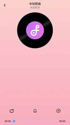 音乐大全免费(音乐播放应用)v1.0.0.3 官方正版