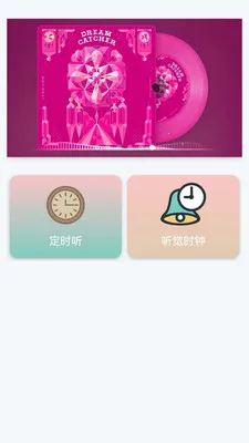 音乐大全免费(音乐播放应用)v1.0.0.3 官方正版