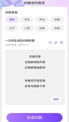 妙智办公测量仪(多功能办公应用)v3.0.7.2 安卓版