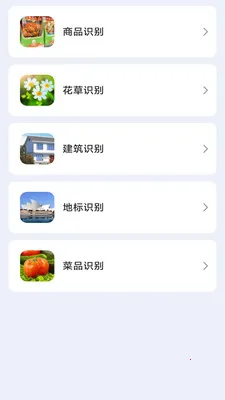 妙智办公测量仪(多功能办公应用)v3.0.7.2 安卓版