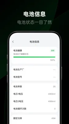 绿联智联(设备管理APP)v1.2.0.12 免费版