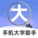 �ֻ���������(����ʵ������)v2.1.0 ��Ѱ�