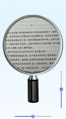 手机大字助手(生活实用助手)v2.1.0 免费版