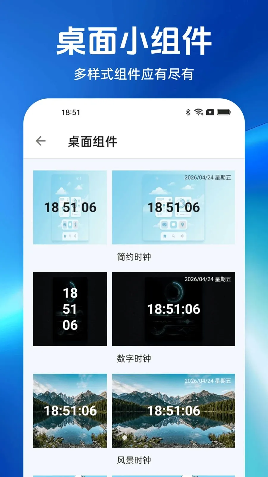 一键锁屏免费锁屏(手机锁屏工具)v1.0.0 官方正版