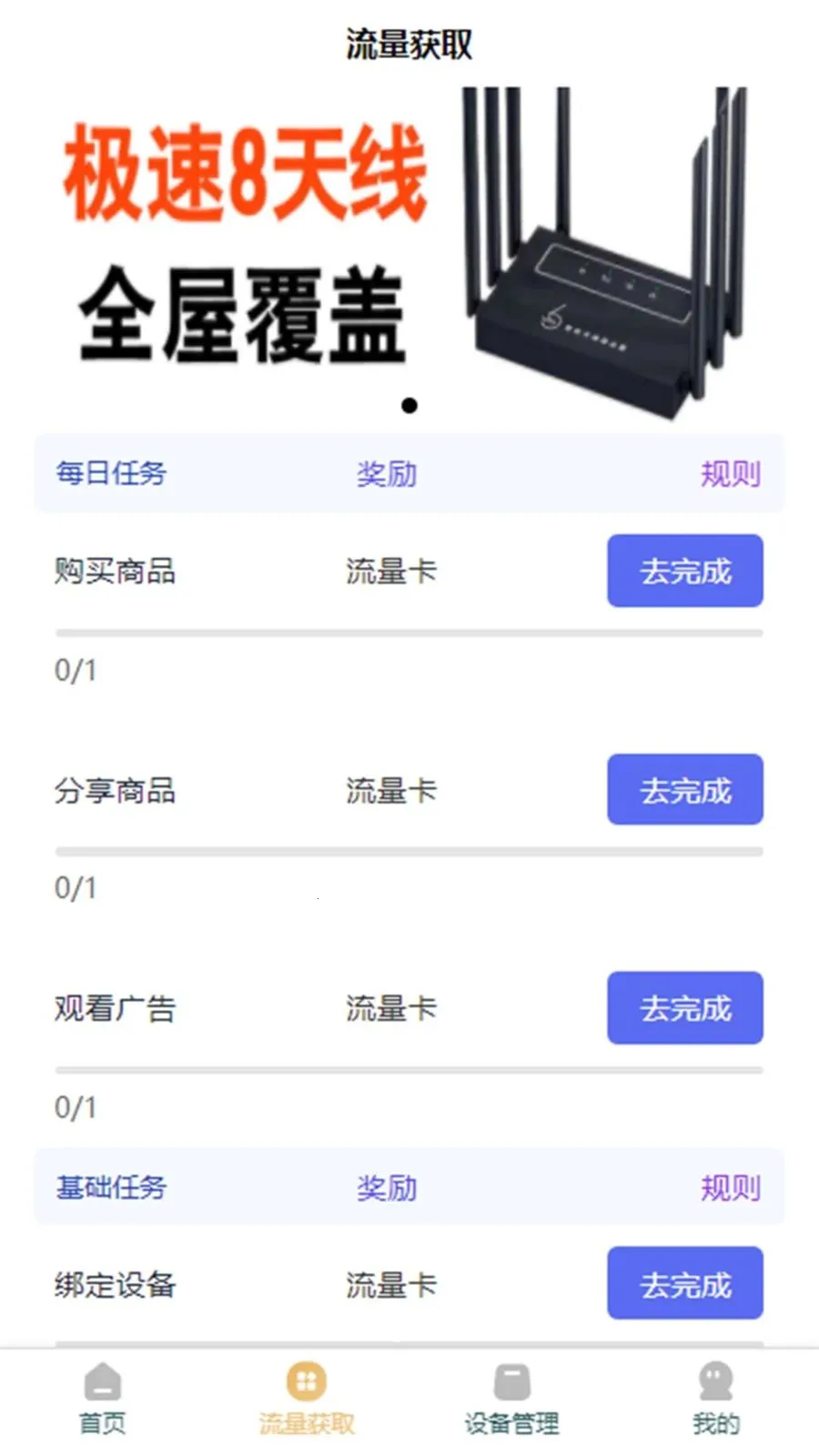 云朵多多(购物体验优化)v3.1.3 官方正版