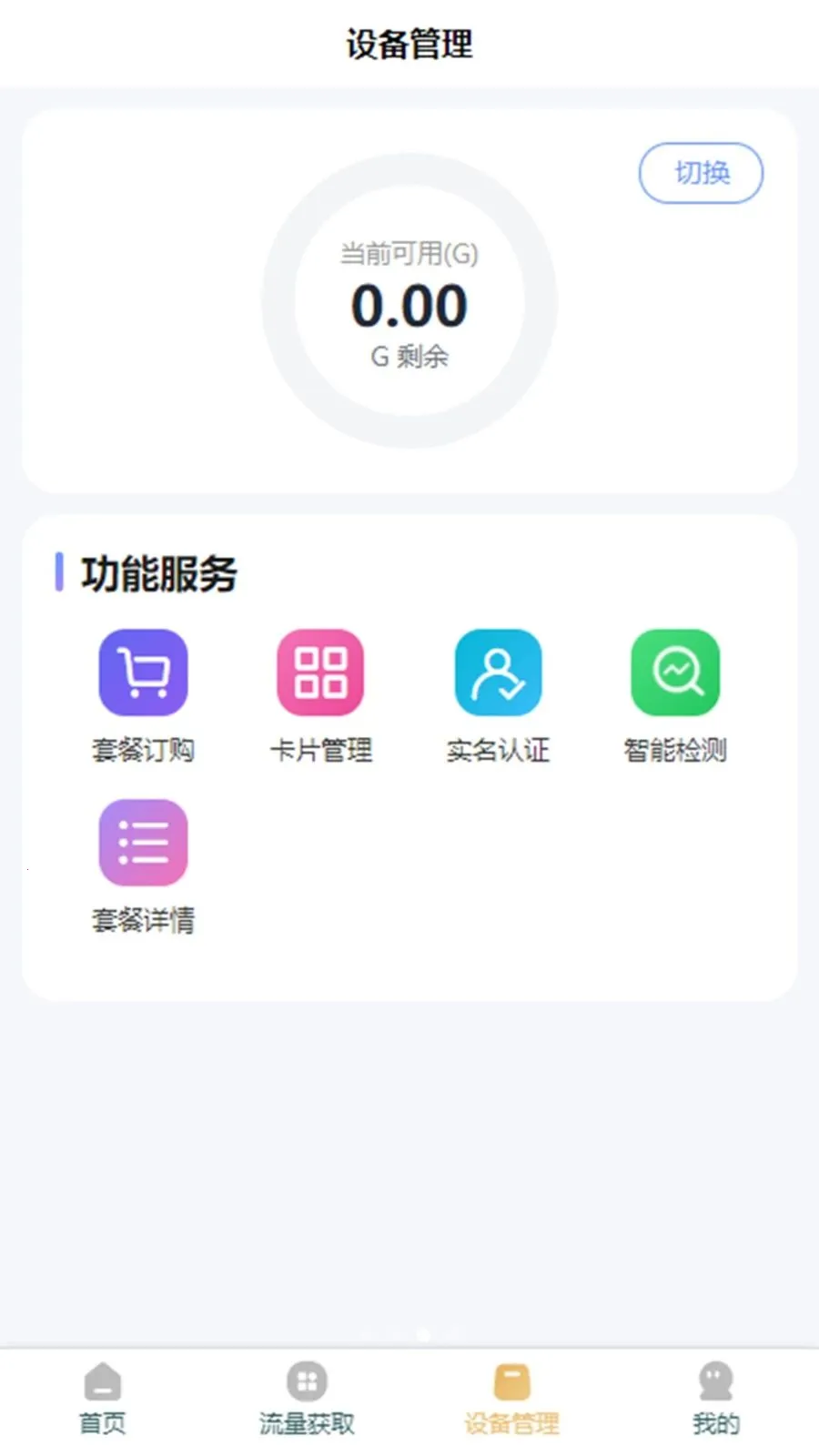 云朵多多(购物体验优化)v3.1.3 官方正版