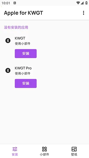 Apple for KWGT�����׿���ֻ���