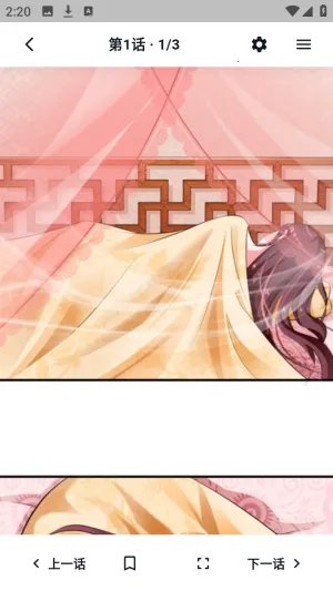 哈哩哈哩助手(漫画阅读软件) 哈哩哈哩助手(漫画阅读软件)