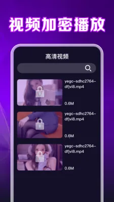 全免费看影片播放器(隐私视频播放器)v1.0.2.1001 手机版