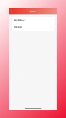 四海康源(优质商品购物台)v1.1.47 官方正版