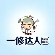 һ�޽�ά��(��ͥά�޷���)v1.0.3 ��Ѱ�