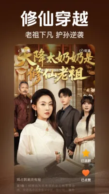 免费看短剧多多最新手机版v2.5.0.1010 手机版