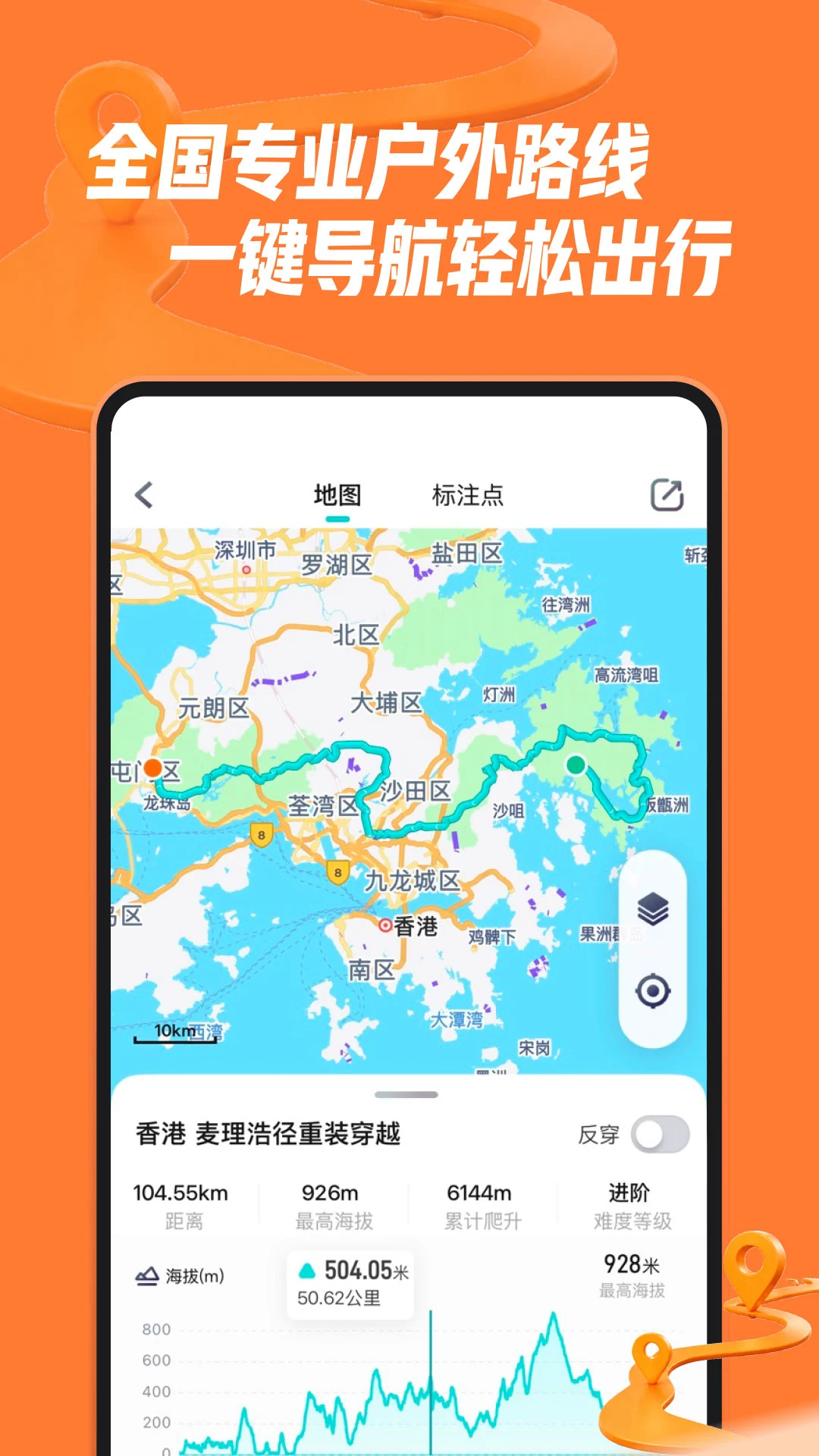 向上户外安卓版手机版v1.4.7 安卓版