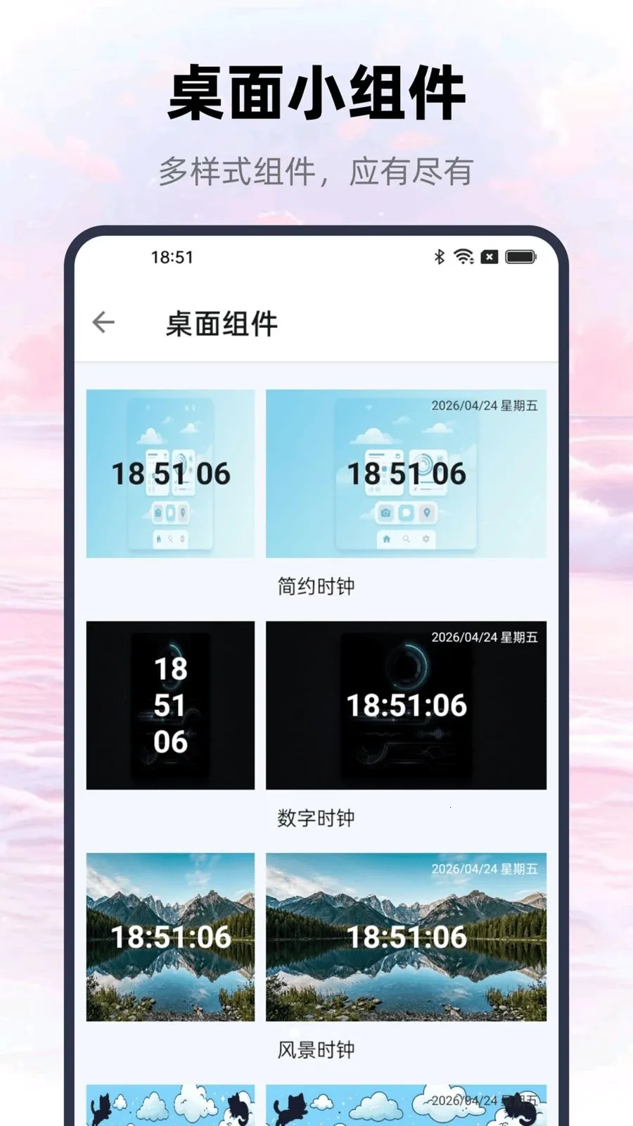 一键锁屏手机助手安卓版手机版v1.0.0 免费版