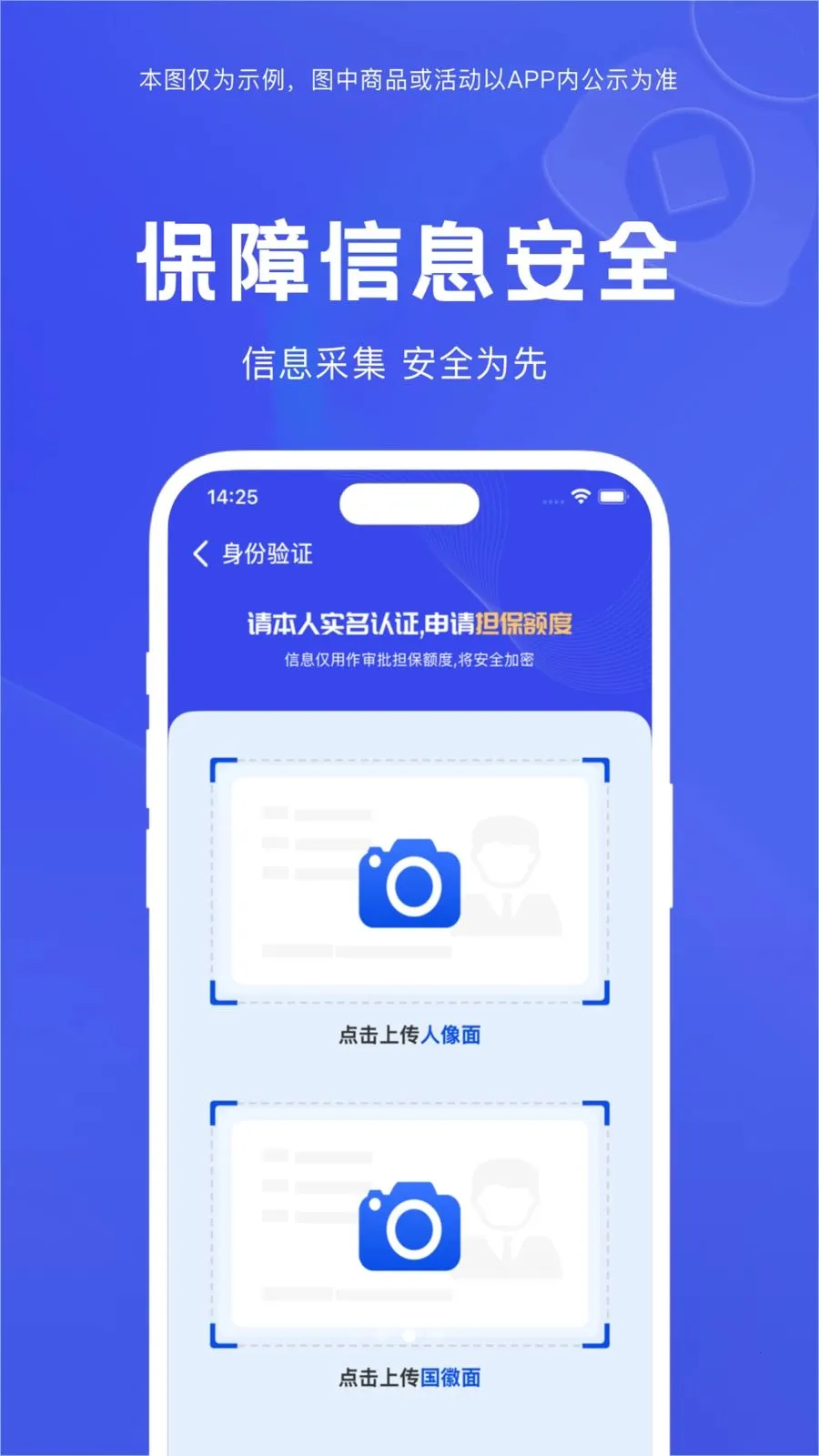 福小融安卓版手机版v1.2.2 免费版