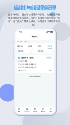 SmartMO2026官方最新版本v1.5.1 手机版