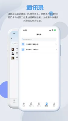SmartMO2026官方最新版本v1.5.1 手机版