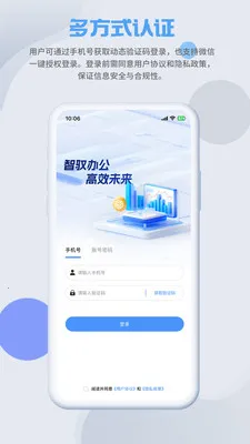 SmartMO2026官方最新版本v1.5.1 手机版