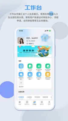 SmartMO2026官方最新版本v1.5.1 手机版