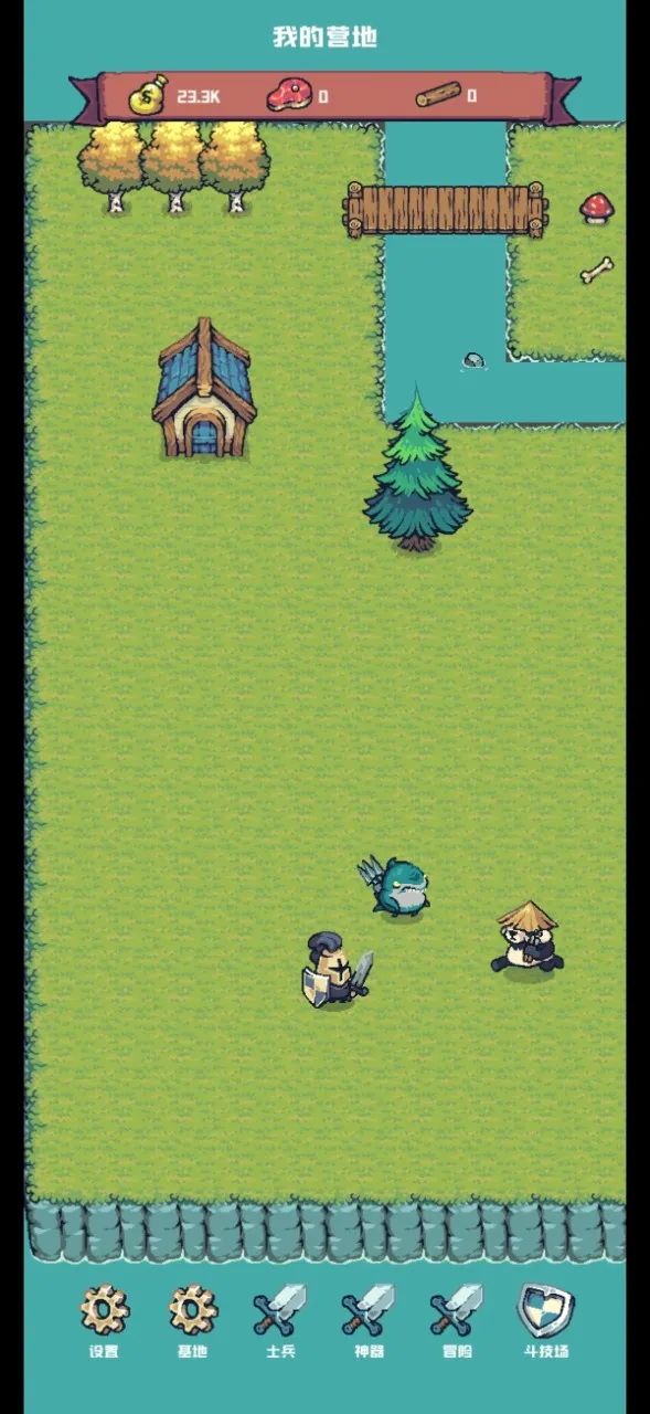 小兵别送(决策送物分工)v0.0.0.4 安卓版