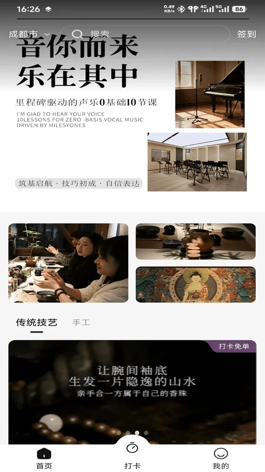 爱度2026最新版本v0.9.3 免费版