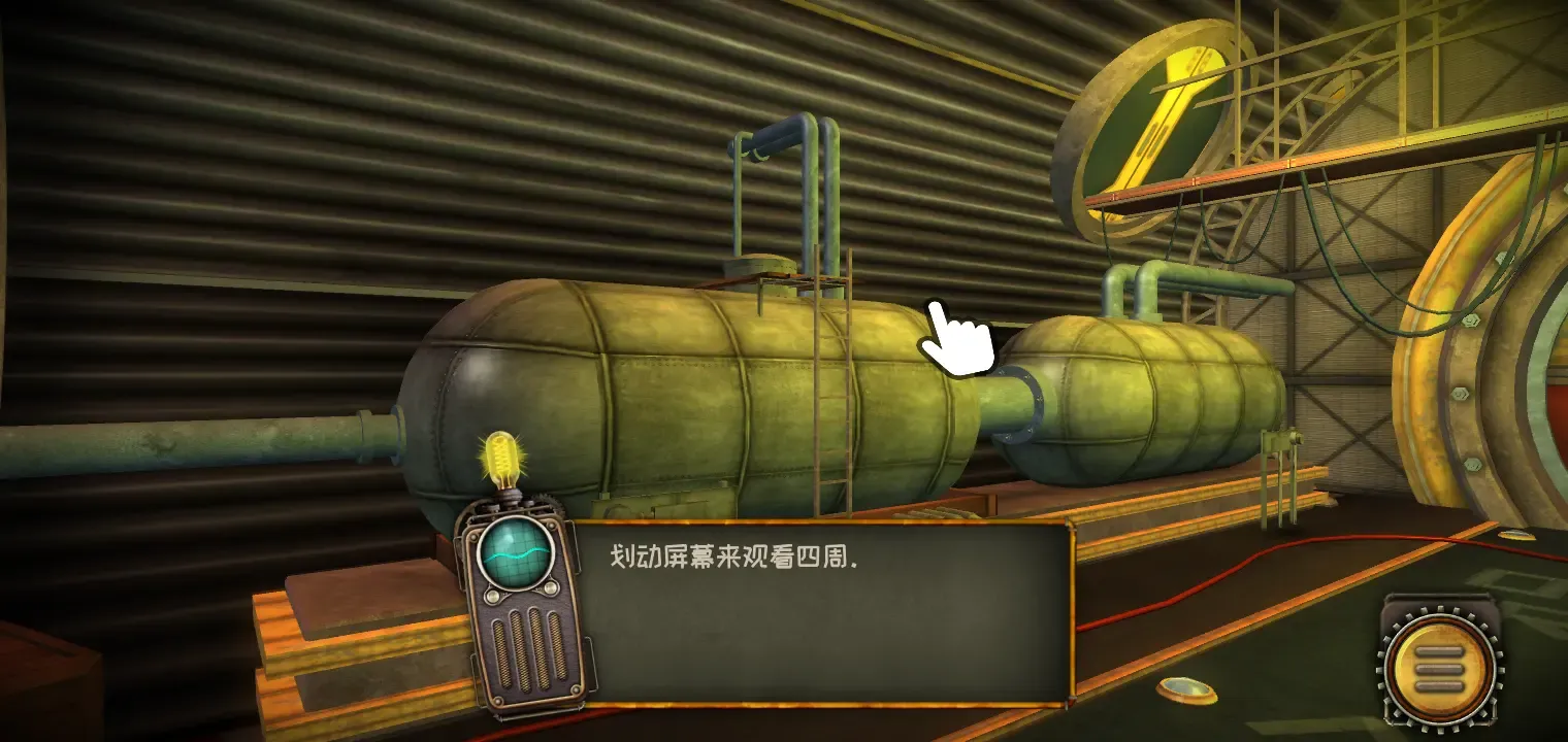 逃离机器城:空降完整版2026官方最新版本v1.36 免费版