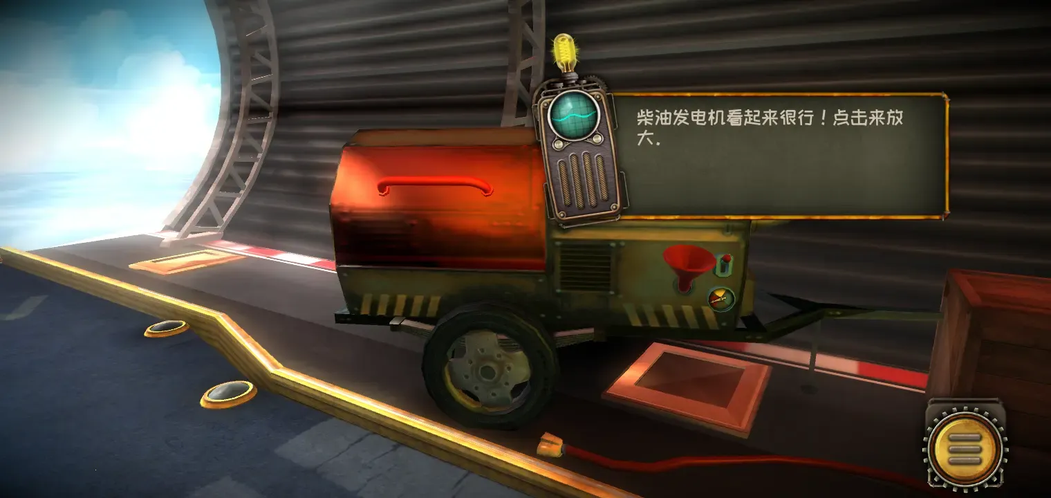 逃离机器城:空降完整版2026官方最新版本v1.36 免费版