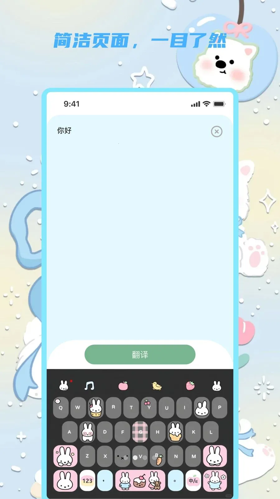 阳春翻译宝最新手机版v1.0.0 安卓版