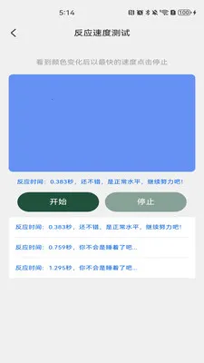 货车运货车主最新手机版v1.0.6 手机版