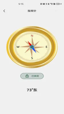 货车运货车主最新手机版v1.0.6 手机版