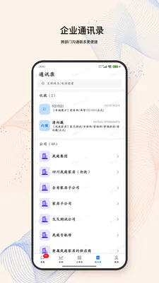 LandIMS(家装管理平台)v4.0.9 官方正版