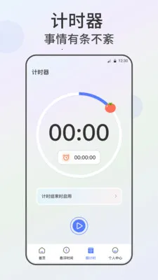 自动点击器xClick连点安卓版手机版v2.4.562 手机版