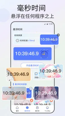 自动点击器xClick连点安卓版手机版v2.4.562 手机版
