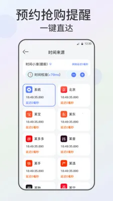 自动点击器xClick连点安卓版手机版v2.4.562 手机版