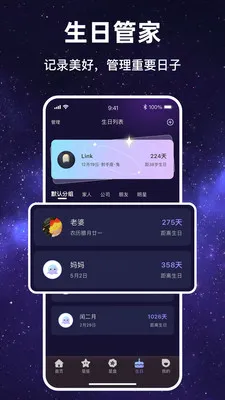 塔塔星愿2026官方最新版本v1.1.7 官方正版