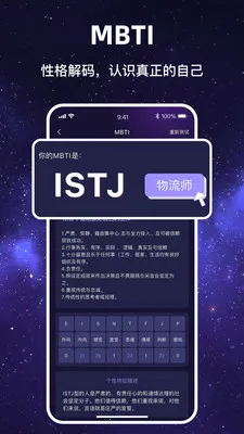 塔塔星愿2026官方最新版本v1.1.7 官方正版
