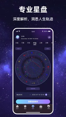 塔塔星愿2026官方最新版本v1.1.7 官方正版