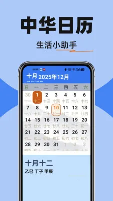 字体免费调大最新手机版v1.0.0 官方正版