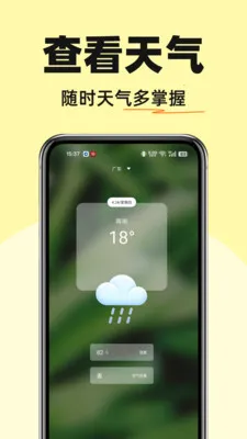 字体调大神器2026最新版本v1.0.0 安卓版