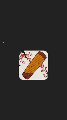小鹿古筝调音器(古筝调音软件)v8.0 官方正版