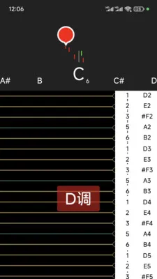 小鹿古筝调音器(古筝调音软件)v8.0 官方正版