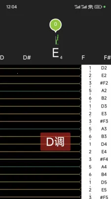 小鹿古筝调音器(古筝调音软件)v8.0 官方正版