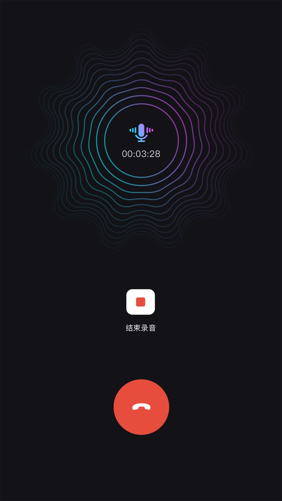 网络电话助手(电话录音网络电话)v1.39.06061017 手机版