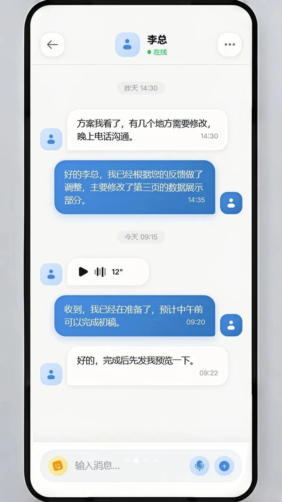 码讯IM(即时通讯工具)v1.1.8 官方正版