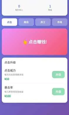 经营太简单安卓版手机版v1.0 免费版