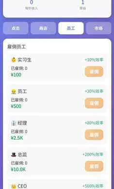 经营太简单安卓版手机版v1.0 免费版
